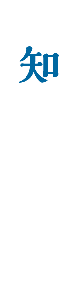 論文を科學的に読み解く