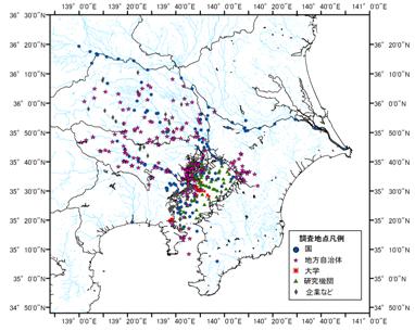 環境調査実施地點數