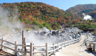 photo of Unzen-Amakusa National Park